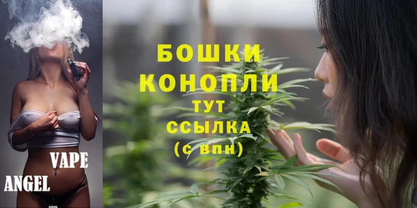метамфетамин Усмань