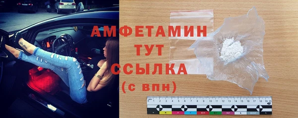 метамфетамин Усмань