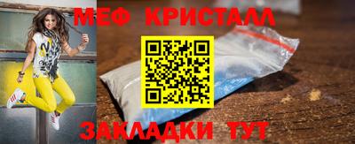 MDMA Ирбит