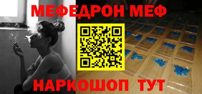 MDMA Ирбит
