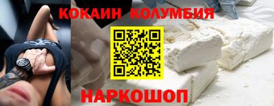 MDMA Ирбит