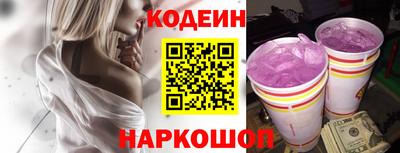 соль ск Ипатово