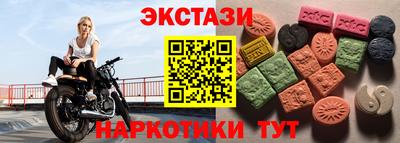 MDMA Ирбит