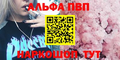 соль ск Ипатово