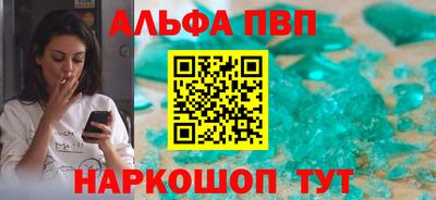 соль ск Ипатово