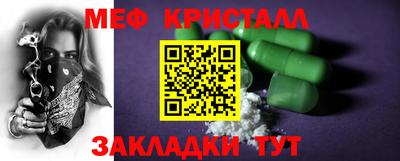 MDMA Ирбит