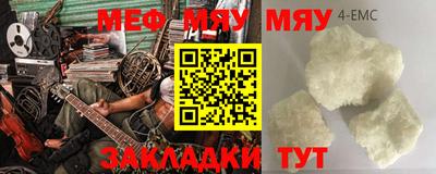 MDMA Ирбит