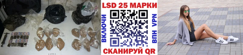 LSD-25 экстази кислота  Вологда 