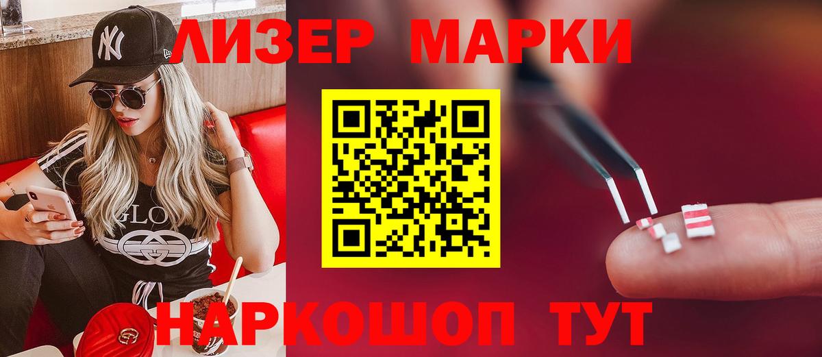 Вологда  LSD-25 экстази  Лсд 25 экстази кислота  Вход с VPN  ЛСД экстази ecstasy 
