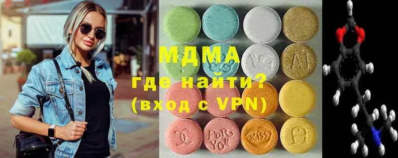 МДМА Molly  Вологда 