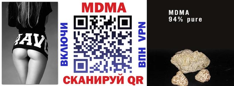 дарнет шоп  Вологда  МЕГА   МДМА VHQ 