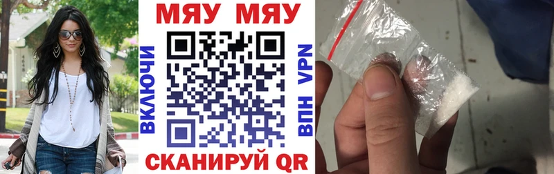 Меф мука Вологда