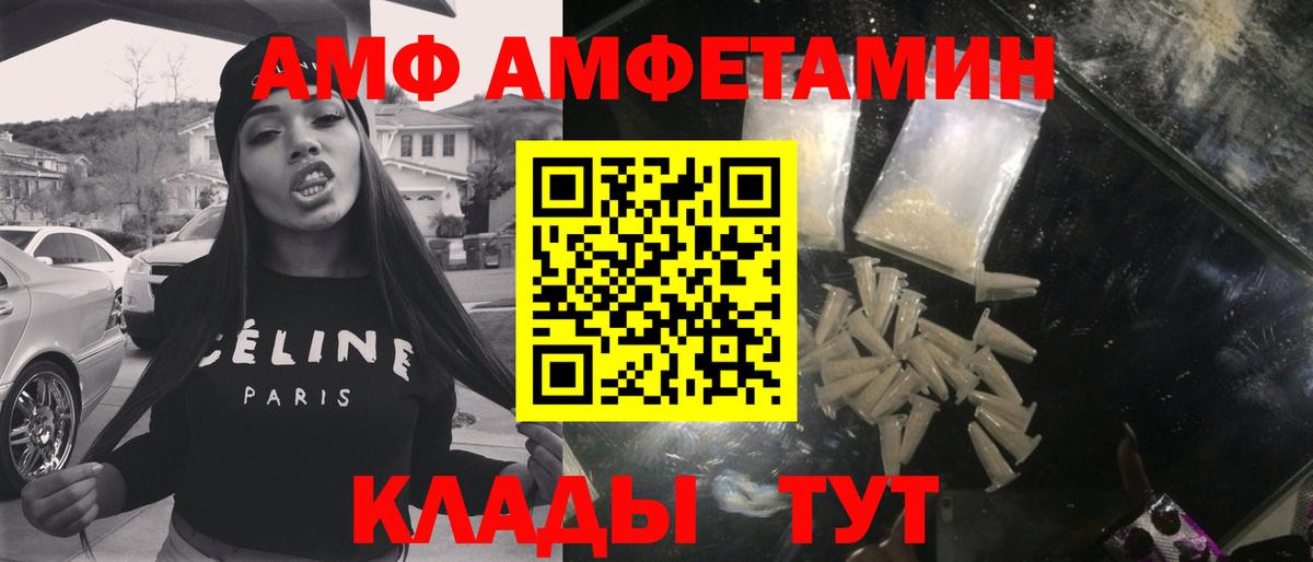 МЕТАМФЕТАМИН мет  МЕТАМФЕТАМИН мет  МЕТАМФЕТАМИН  Вход с VPN  Вологда 