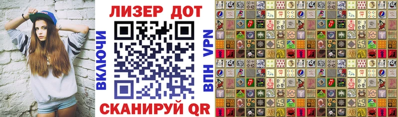 купить наркотик Вологда Марки NBOMe 1,8мг