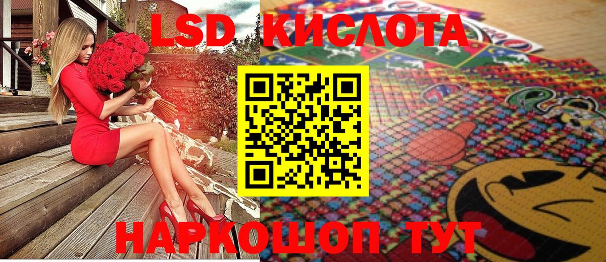 Марки 25I-NBOMe 1500мкг Вологда