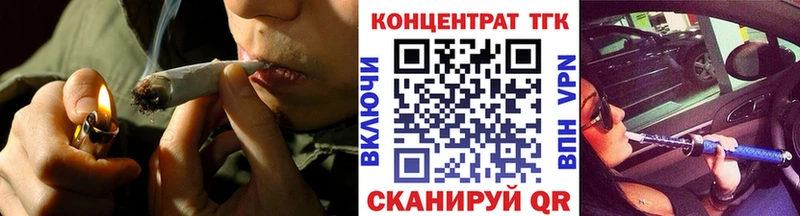 Дистиллят ТГК жижа  Вологда 