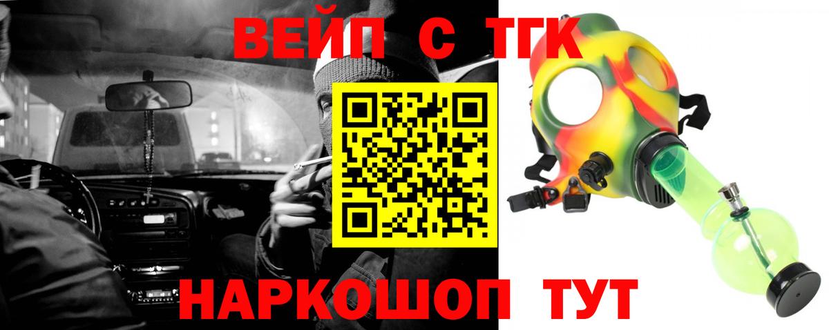 Вологда  Дистиллят ТГК THC oil  дарнет шоп  ТГК гашишное масло  Вход с VPN 