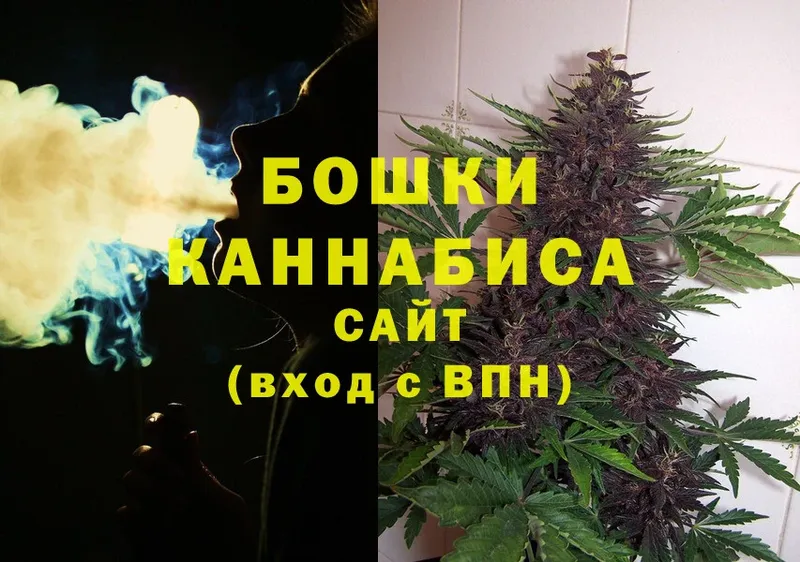 Канабис White Widow  дарнет шоп  Вологда 