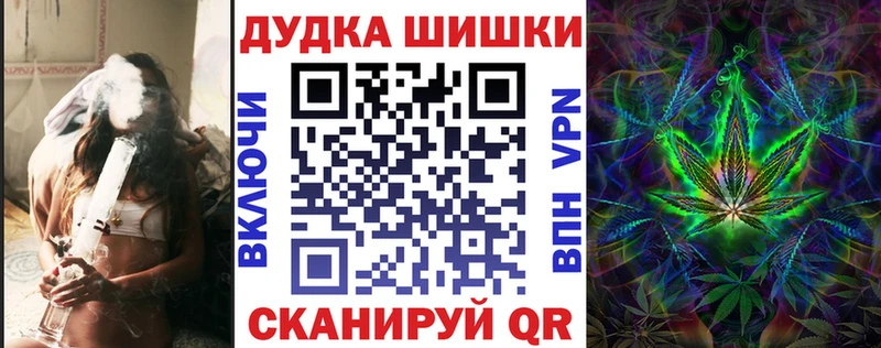МАРИХУАНА Amnesia  купить   Вологда 
