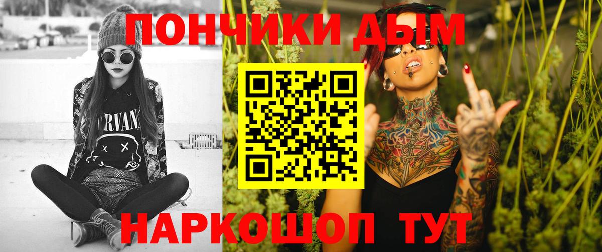 Меф кристаллы  LSD-25  Каннабис  Кокаин  ГАШ  НБОМе  Вход с VPN  Вологда  Гашиш 